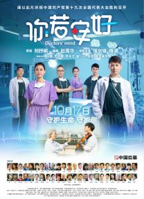 暗夜免费观看完整版高清
